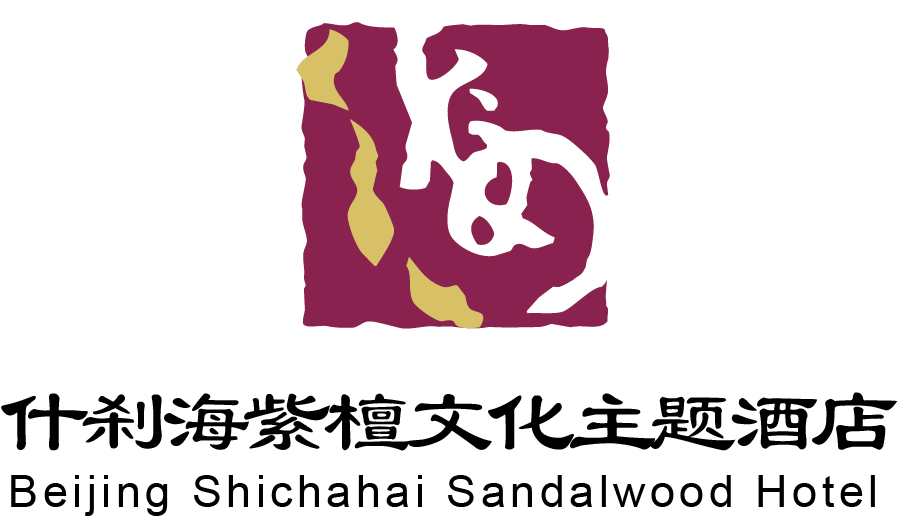 Shichahai Sandalwood Boutique Hotel Beijing - Graphic Design (1056x835), Png Download