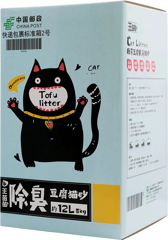 Cat Litter Bean Curd Deodorant Low Dust Green Tea Flavor - Cat Litter (800x800), Png Download