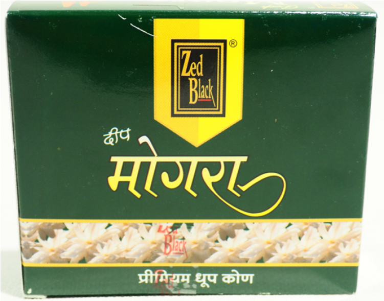 Download Incense Full Size PNG Image PNGkit