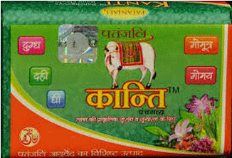 Pnachgavya Kanti - Dress (400x600), Png Download