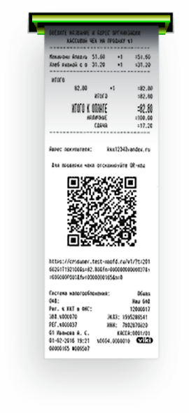 Check - Cheque (270x591), Png Download