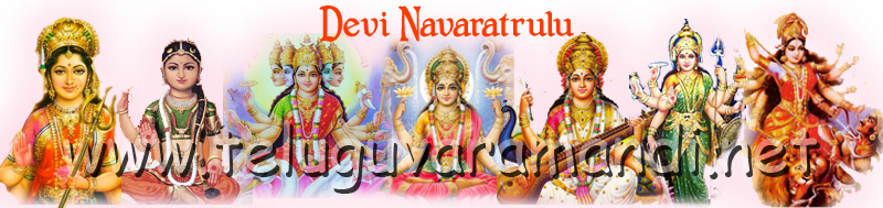 Sri Maha Saraswati Devi Avataaram - Dasara Navaratri Puja Vidhanam In Telugu (800x189), Png Download
