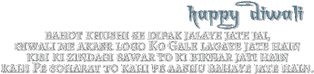 Special Diwali Png - Paper (454x283), Png Download