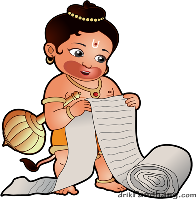 Bal Hanuman Cute Photos Collection - Bala Hanuman Png (400x400), Png Download