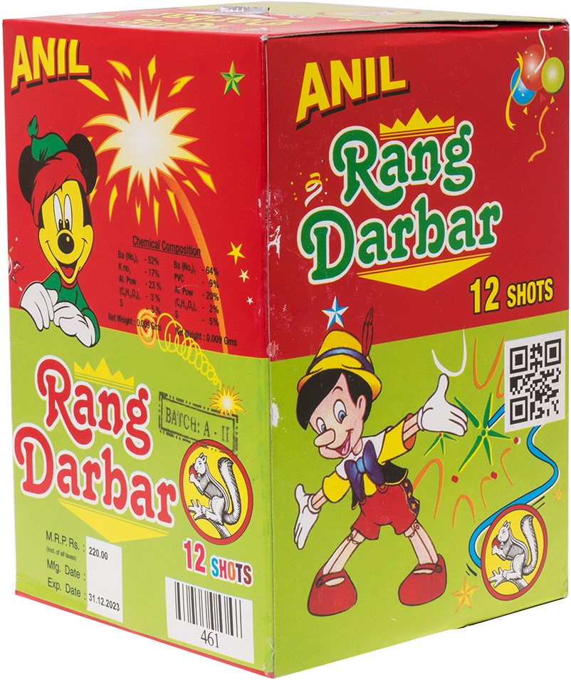 Add To Cart - Cartoon (1200x1200), Png Download