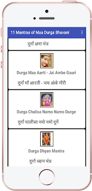 Free Durga Chalisa Audio App Ekran Görüntüsü 4 - Android (480x480), Png Download