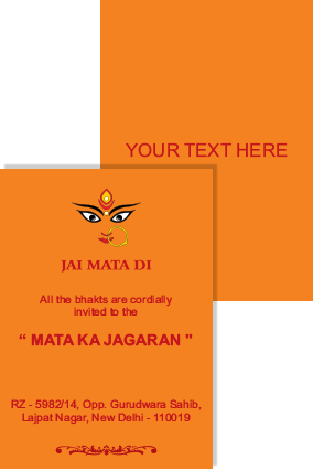 Auspicious Jagran Invie - Cards For Mata Ka Jagran (284x426), Png Download
