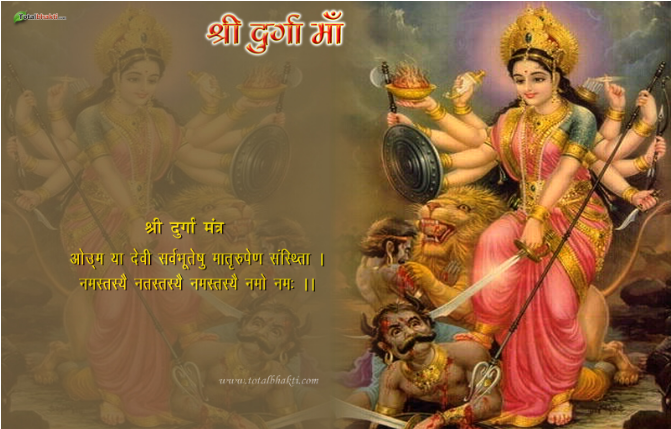 Main To Teri Deewani Ho Maiya Rani New Shivani Song - Durga Mata (720x820), Png Download
