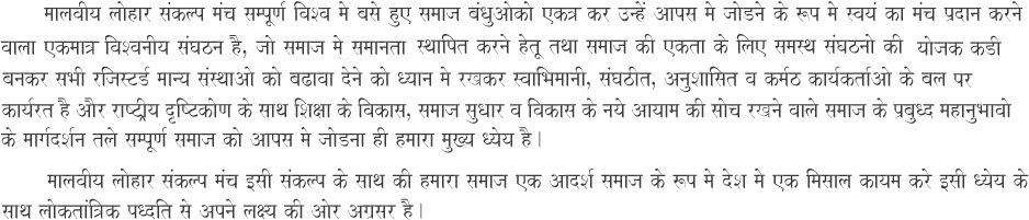 Critical To Quality Characteristics Chart (990x254), Png Download