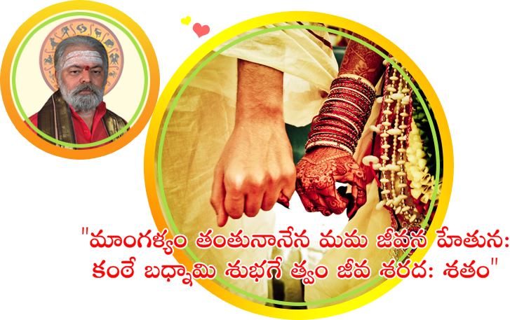 Mulugu Matrimony - Telugu Matrimony - Marriage - Kundali - Vishwakarma Marriage Style (727x457), Png Download