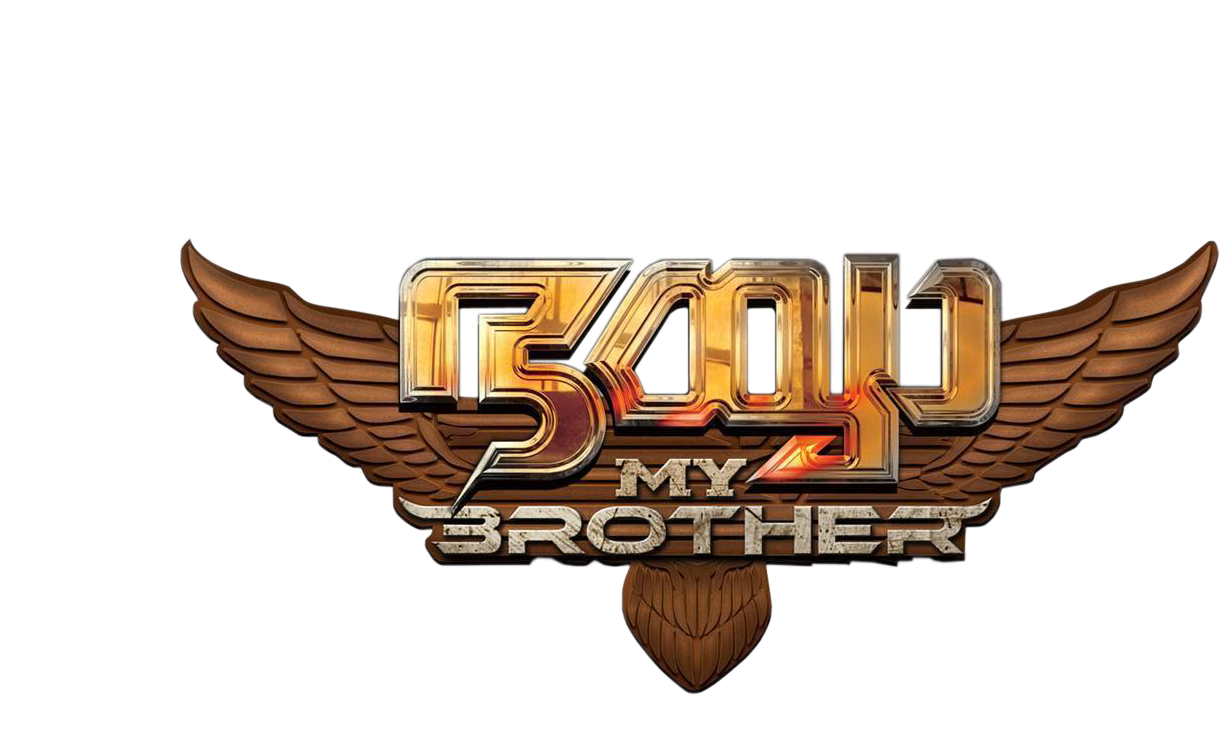 All Kerala Allu Arjun Fans [thrissur District Committee] - Yevadu Poster Png (1600x993), Png Download