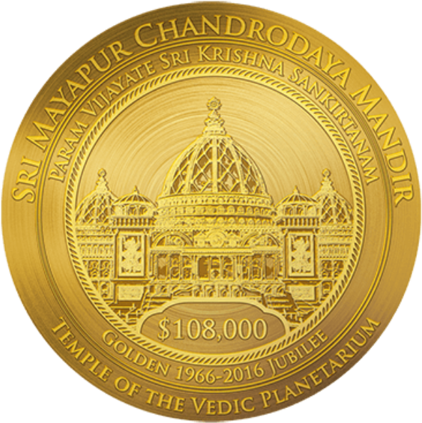 Sponsor A Nityananda Coin - Coin (1000x630), Png Download