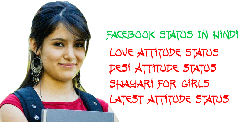 Latest Royal Attitude Status In Hindi For Facebook - Fb Love Attitude Status (800x400), Png Download