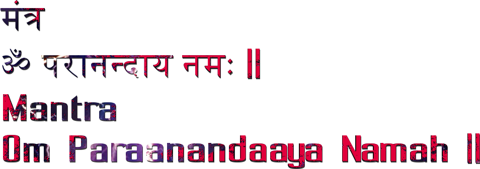 Mantra (954x337), Png Download