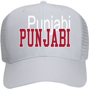 Cheap Snapbacks Custom Heat Pressed Customplanetcom - Punjabi Snapback (428x400), Png Download