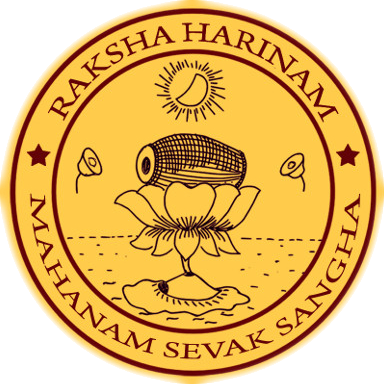 Ashrams - St Joseph's School Kahalgaon Bihar (384x384), Png Download