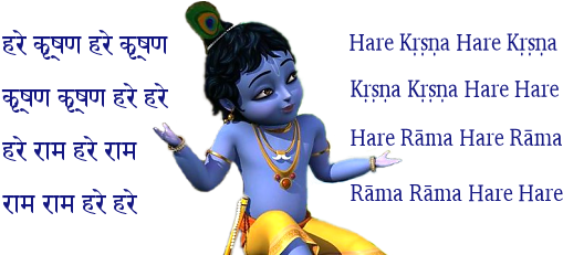 Little Krishna - Little Krishna With Quotes (530x230), Png Download