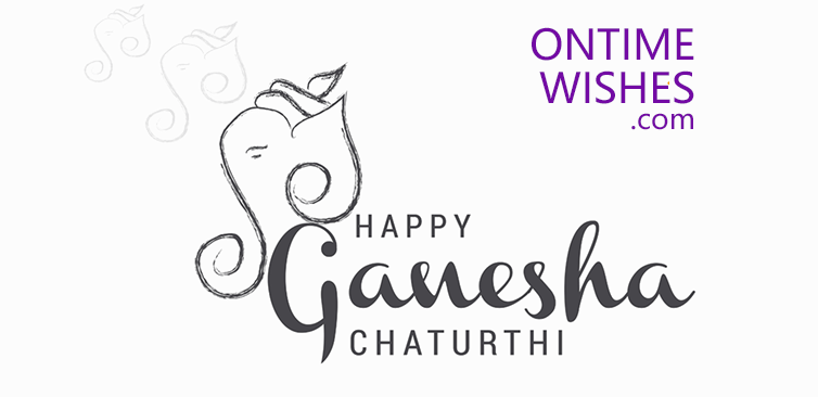 Ganesh Chaturthi - Happy Ganesh Chaturthi Text Png (754x366), Png Download