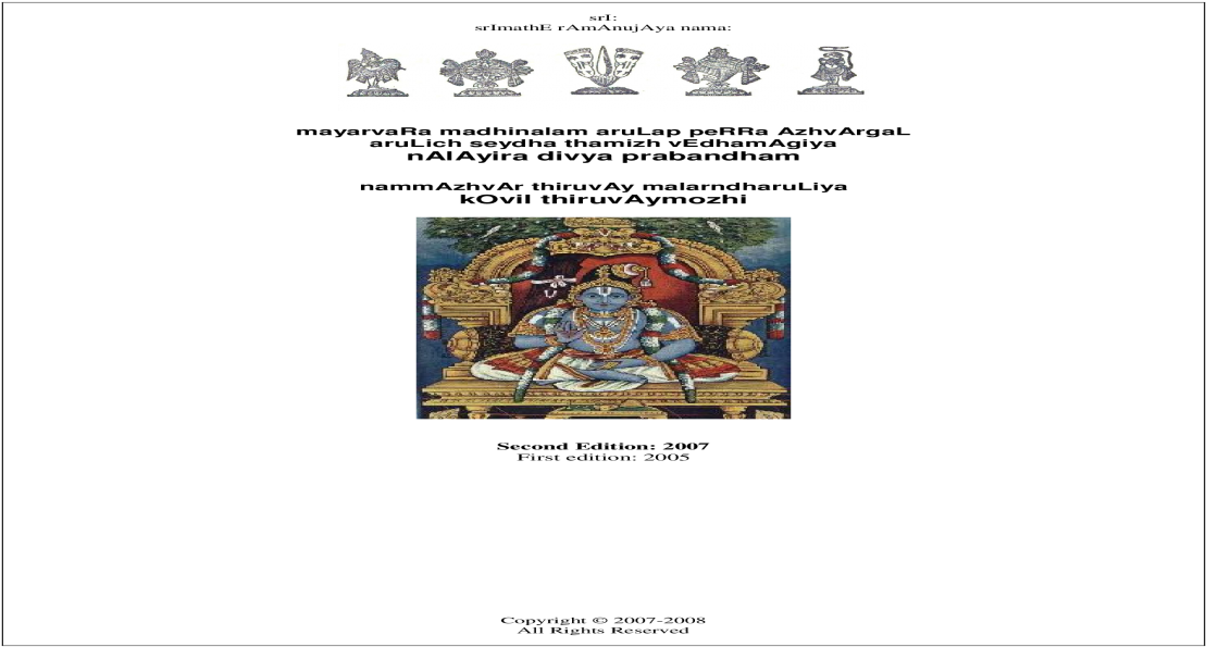 Nammazhvar Thiruvay Malarndharuliya Kovil Â - Shrine (1200x630), Png Download