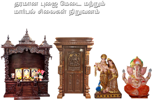 Pooja Altar & Statue Manufacturer - Singapore Hindu Puja Altar (501x340), Png Download