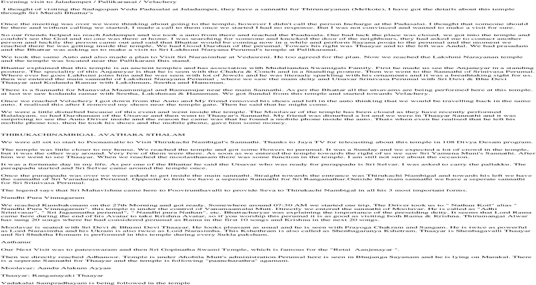 Soul (1200x630), Png Download