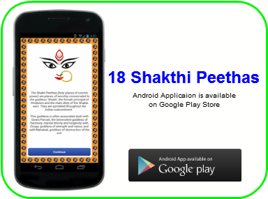 18 Sakthi Peetam List In Tamil (400x300), Png Download