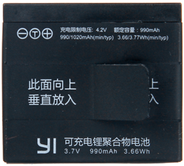 Yi Action Camera Battery Replacement - Xiaomi Yi Action Camera 960 Mah Li-ion Back-up Battery (480x480), Png Download