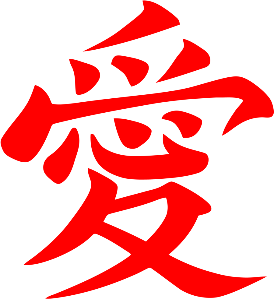 Love Vector Png - Naruto Shippuden Gaara Temporary Tattoo (900x982), Png Download