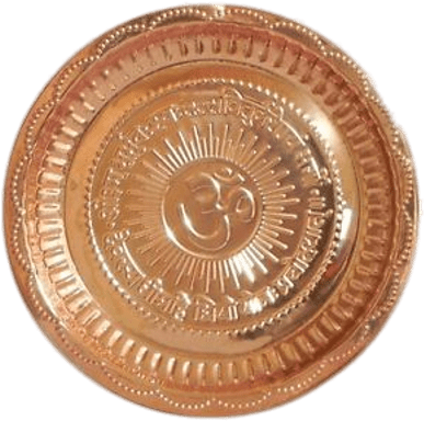Om Mantra Copper Plate - Pooja Samagri (400x400), Png Download