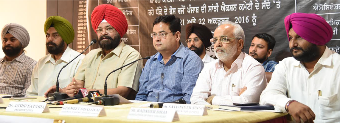 Due To Over Delay And Non Payment Of Post Matric Scholarship - Dastar (1140x500), Png Download