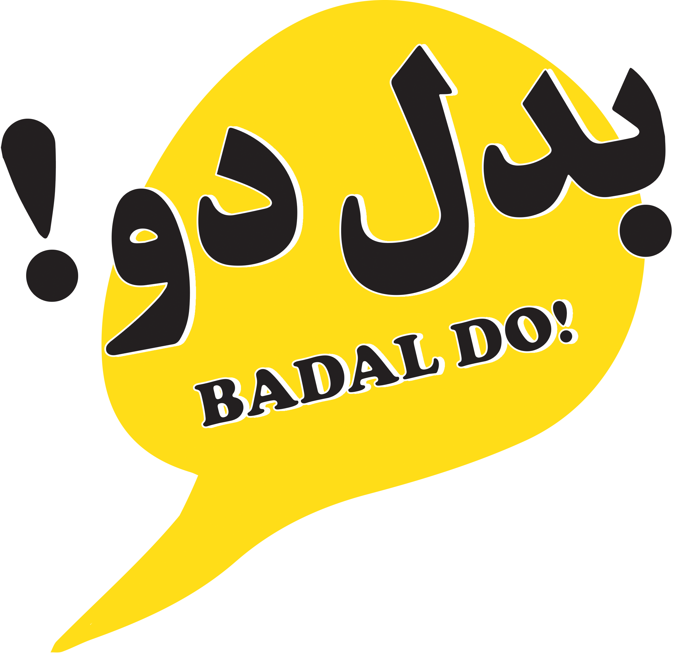 Badal Do (2304x2223), Png Download