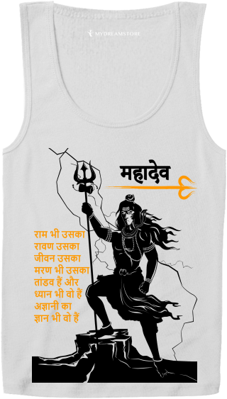 Ram Bhi Uska Ravan Uska (530x630), Png Download