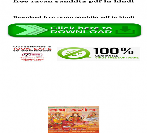 Free Ravan Samhita Pdf In Hindi - Waltzing Matilda (1200x630), Png Download