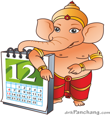 Lord Ganesha Clipart Png Best Collection Store - Coming Ganpati (400x400), Png Download