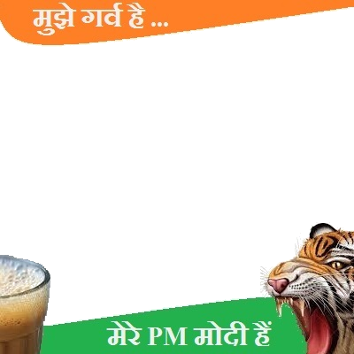 Support Modi Png Frame (400x400), Png Download