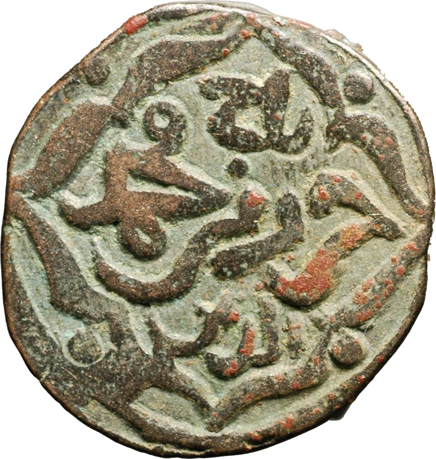 Nasr#coin Obv Taj - India Government Mint, Mumbai (884x932), Png Download