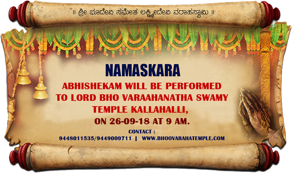 Timings Of Temple - Mysore (953x567), Png Download