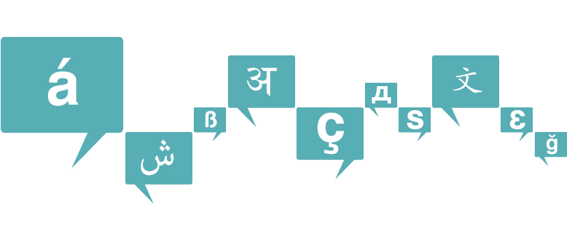 Flags Are Not Languages - Represent Language (827x339), Png Download