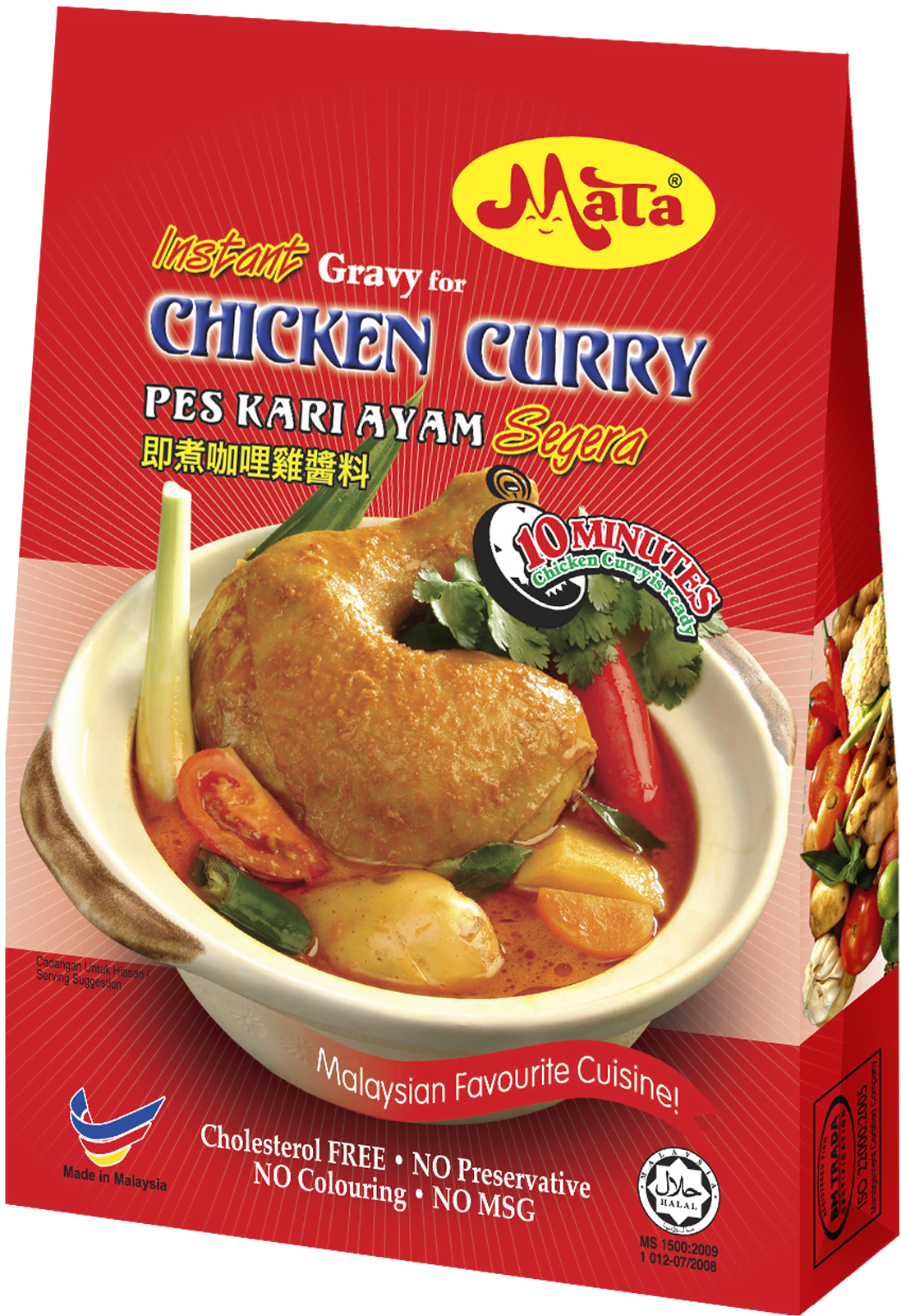 Instant Gravy For Chicken Curry - Korma (2000x2400), Png Download