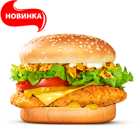 12 Mar - Cheeseburger (500x504), Png Download