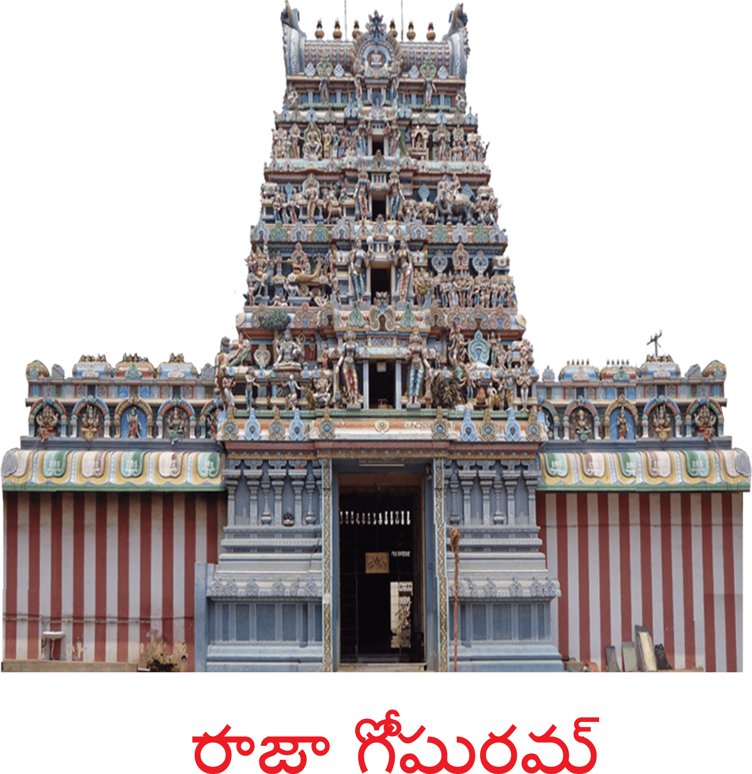 pics Temple Gopuram Png Images download temple gopuram png full size