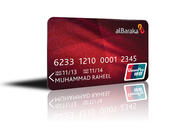 Thank You - Al Baraka Atm Cards (600x420), Png Download