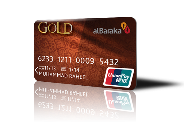 Thank You - Al Baraka Bank Cards (600x420), Png Download
