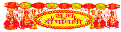 Diwali Decoration, Stickers, Diwali Stickers Wholesaler - Diwali (500x375), Png Download