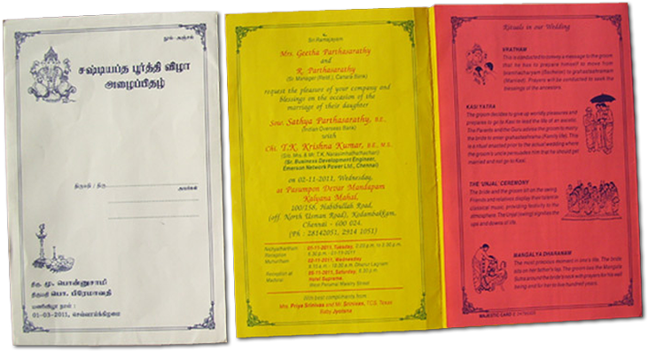 Get A Quote - Wedding (750x750), Png Download