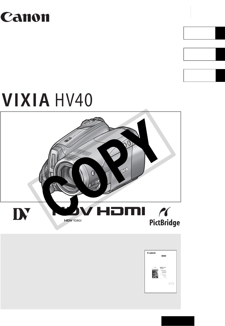 Manual De Uso De Canon Vixia Hv40 Manual De Instrucciones - Canon (789x1123), Png Download