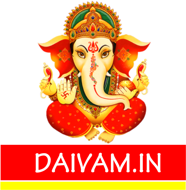Daivam Png - Ganesh Chaturthi Wishes (646x667), Png Download