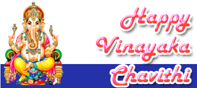 Preview Overlay - Ganesh Images Download 2018 (400x400), Png Download