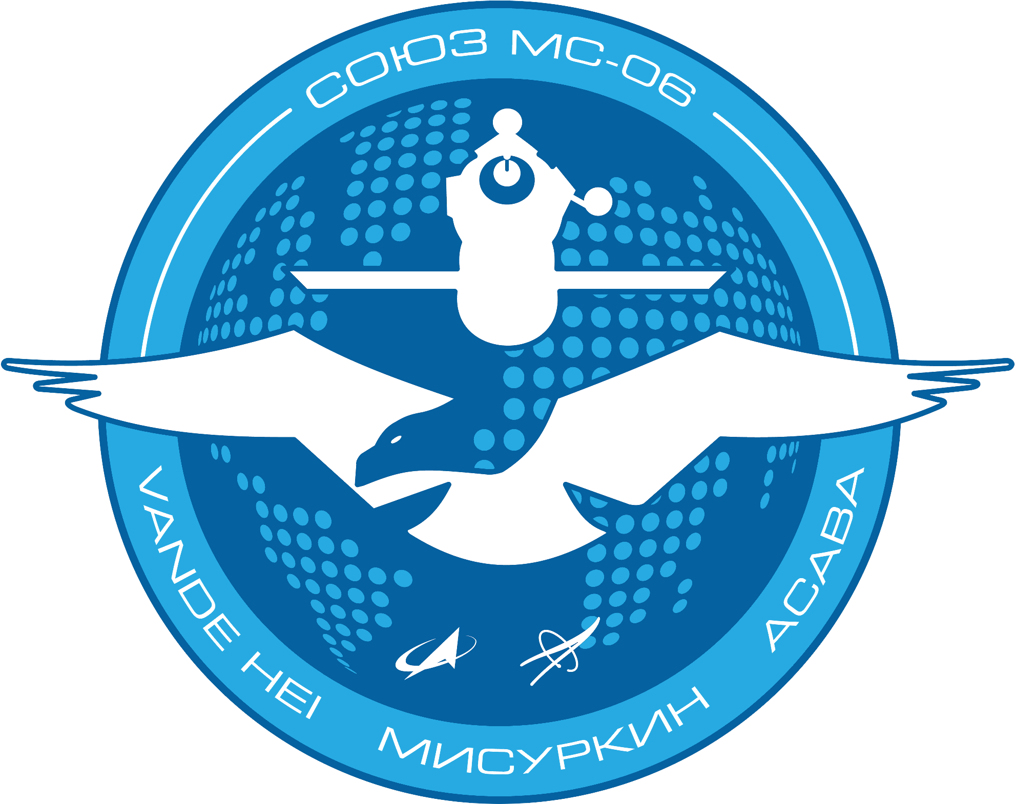 Soyuz Ms 06 Mission Patch - Leech Lake Band Of Ojibwe (2000x1590), Png Download