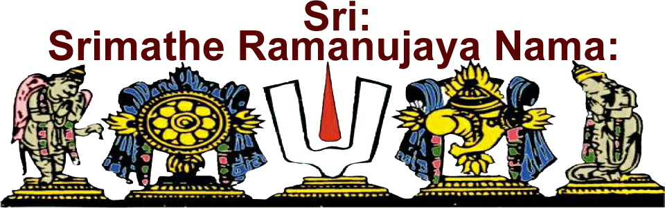 Karimaran Kalai Kappakam Trust - Perumal Namam Png (960x301), Png Download